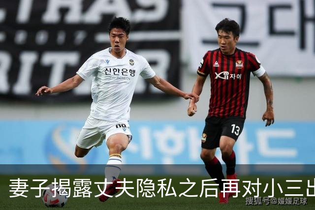 妻子揭露丈夫隐私之后再对小三出手，背后让人心寒的事实