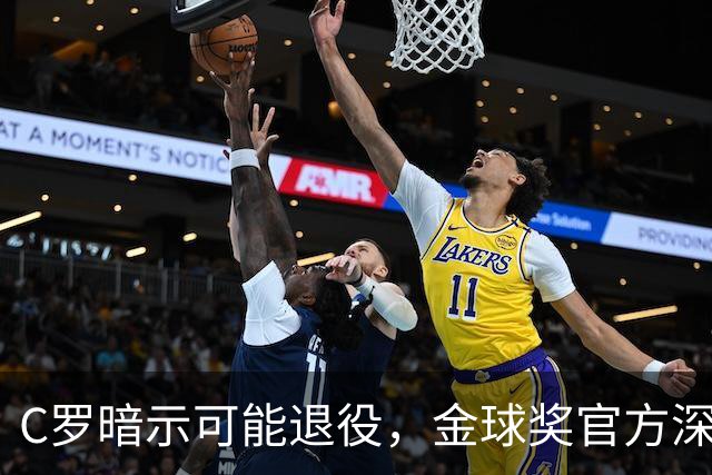 C罗暗示可能退役，金球奖官方深情致敬